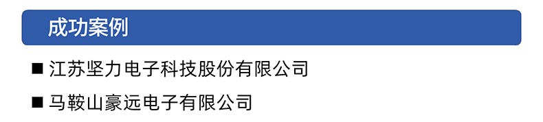 威格電抗器濾波器綜合測(cè)試系統(tǒng) 性能出廠(chǎng)在線(xiàn)測(cè)試臺(tái)插圖4