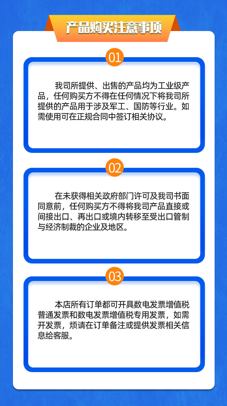 威格直流無(wú)刷/有刷電機(jī)性能特性測(cè)試臺(tái) 綜合測(cè)試系統(tǒng)插圖23