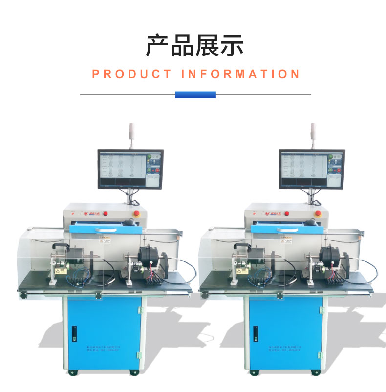 威格VGX-13X-ATE電機(jī)出廠綜合性能測試系統(tǒng) 電機(jī)綜合測試儀器插圖18