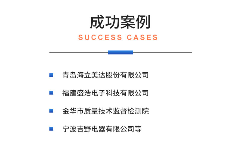 新能源電動汽車空調壓縮機電機綜合性能試驗臺 特性測試試驗插圖21