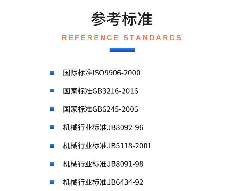 威格管道泵出廠測試系統(tǒng) 綜合性能試驗(yàn)設(shè)備 水泵測試臺(tái)架插圖19