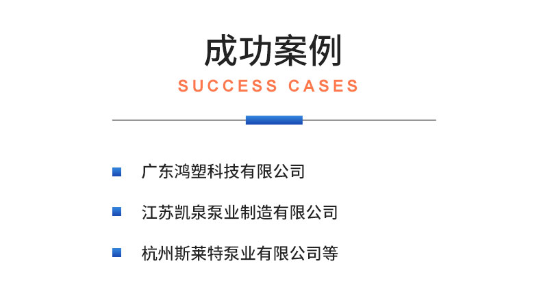 威格管道泵出廠測試系統(tǒng) 綜合性能試驗(yàn)設(shè)備 水泵測試臺(tái)架插圖21