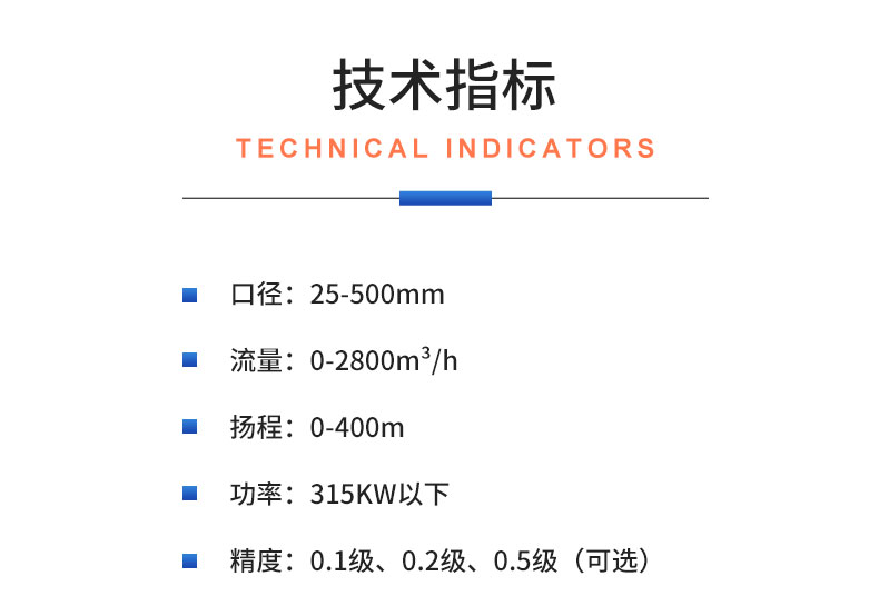 威格摩托車機油泵性能出廠測試臺 隔膜泵/電磁泵/各類水泵綜合測試系統(tǒng)插圖20