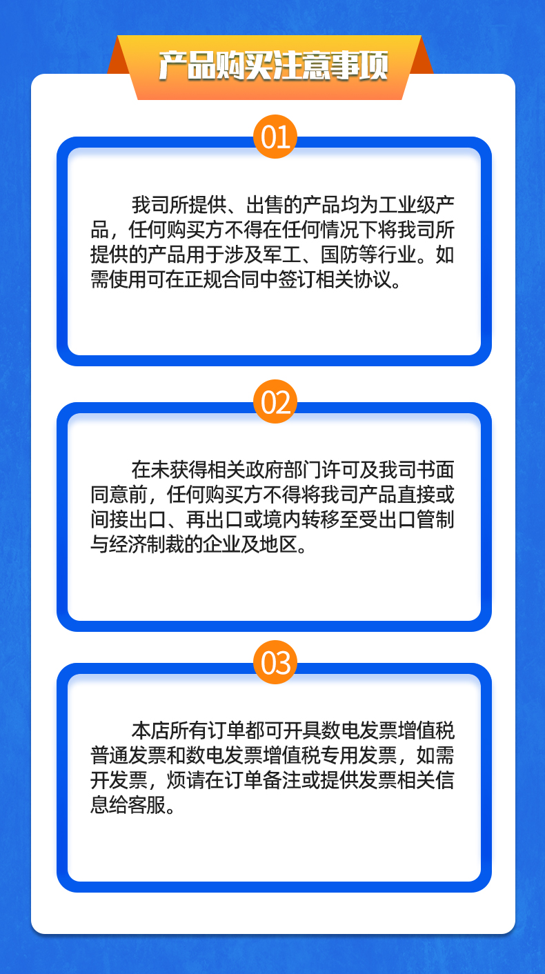 威格新品-多通道，多功能、高精度功率分析儀VG3000系列 廠家直銷 質(zhì)量保障插圖35