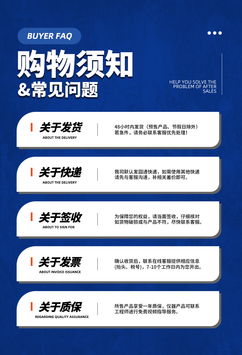 威格新品-多通道，多功能、高精度功率分析儀VG3000系列 廠家直銷 質(zhì)量保障插圖36