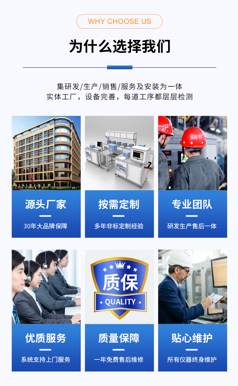 威格新品-VG5611系列帶電繞組溫升特性測控儀 廠家直銷 質(zhì)量保障插圖10