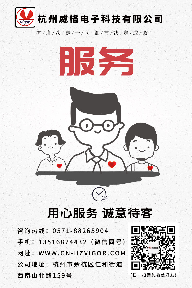 威格ZC系列高精度磁滯測(cè)功機(jī)系統(tǒng) 電機(jī)加載測(cè)試對(duì)拖臺(tái)架 型式試驗(yàn)臺(tái)插圖24