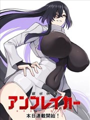 《心跳频率》短剧海报