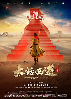 《血色玫瑰》预告片封面